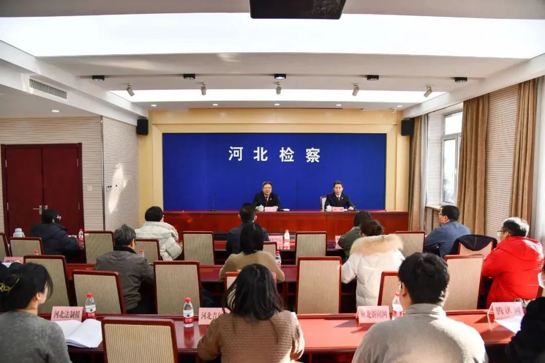 省檢察院舉行2024年首場新聞發布會